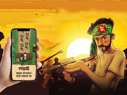 Bijoy 71 hearts of heroes: War Action Shooting Gam